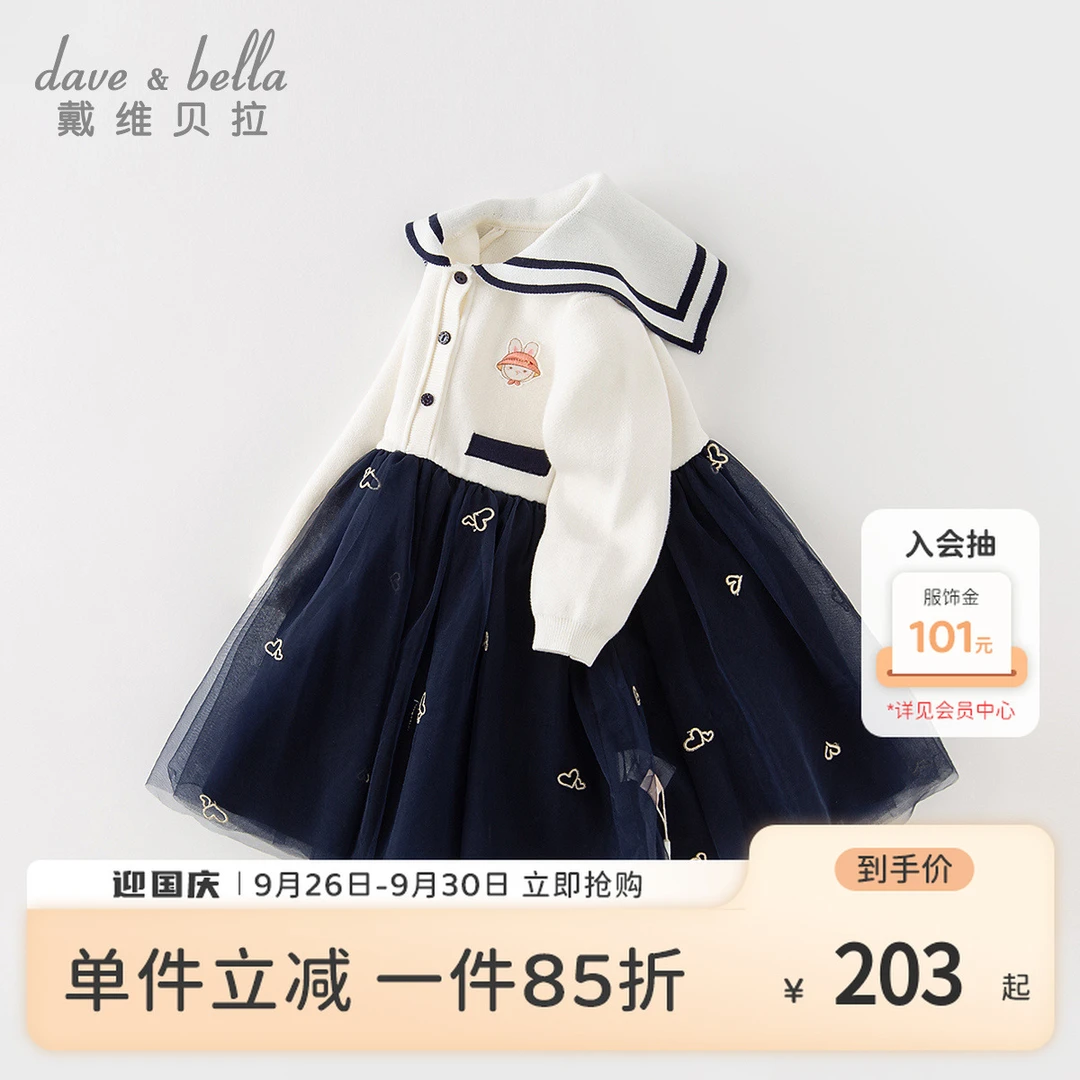 戴维贝拉儿童连衣裙2025春装季新款女童学院风洋气裙子-DB3235884