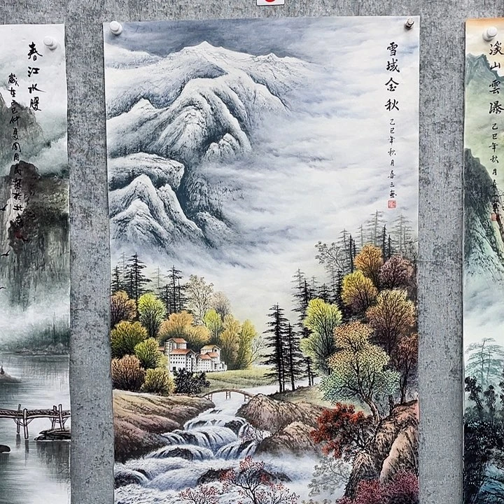 国画鉴*绘画作品黄喜三