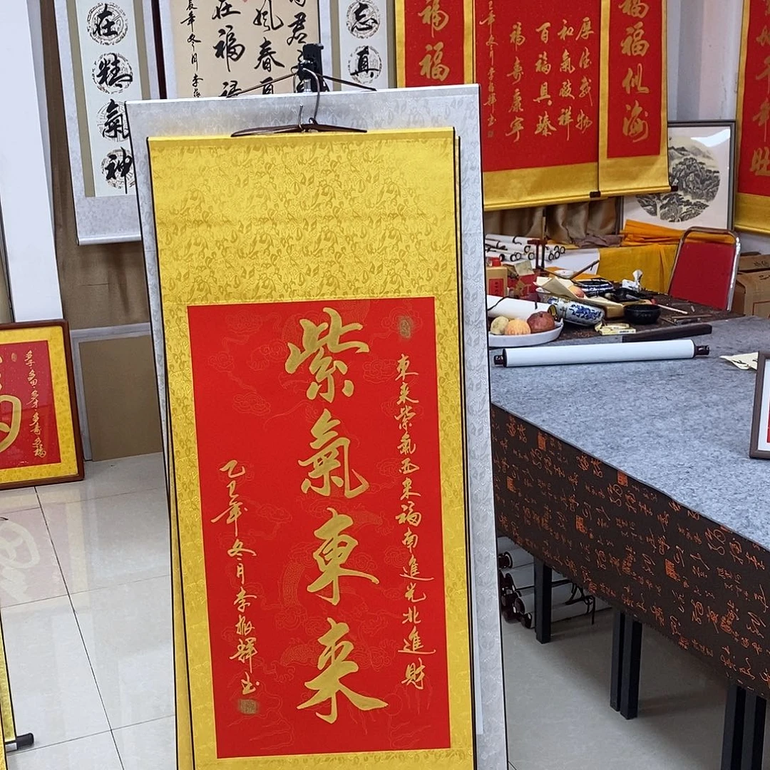 书法书法作品参加
