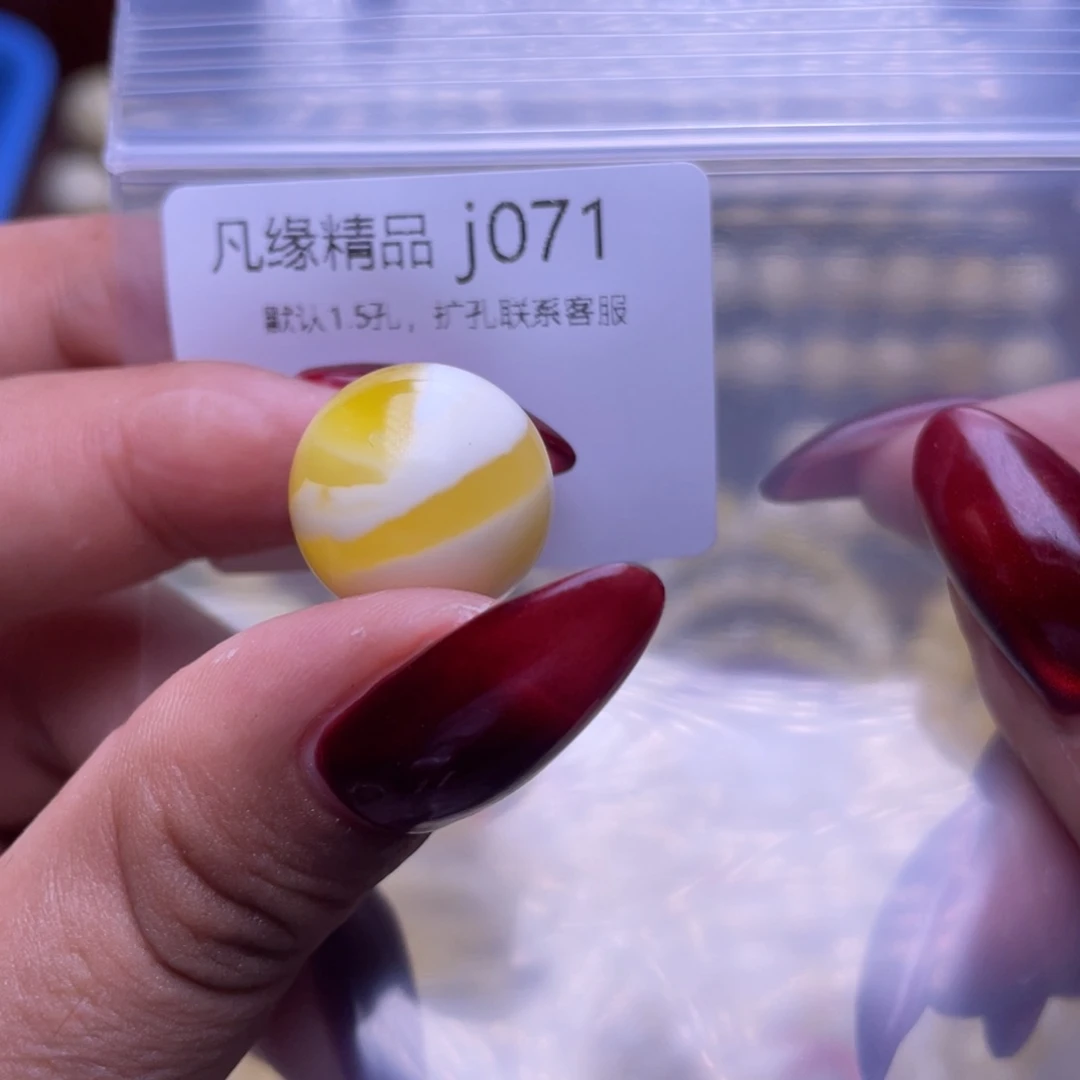 裸石琥珀未镶嵌琥珀