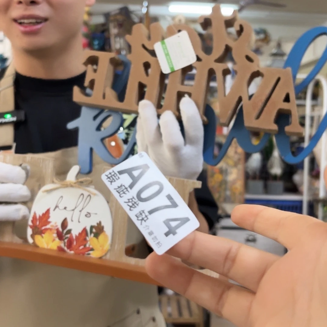 核桃木/黑胡桃（胡桃木）