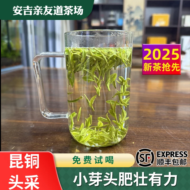 【昆铜头采】 2025新茶茶厂白茶纯正亲友道茶叶