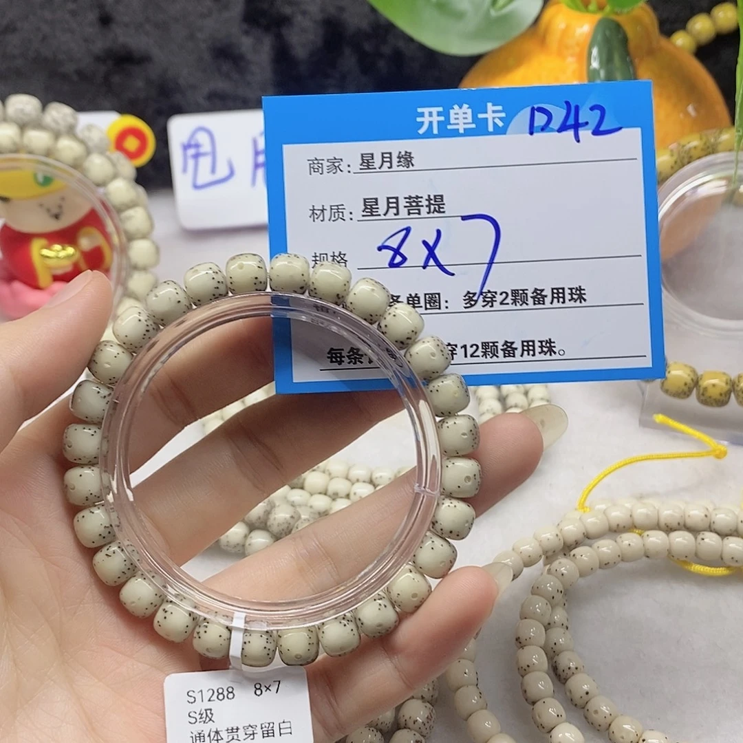 星月菩提吊坠D42(“(&(&$@@@