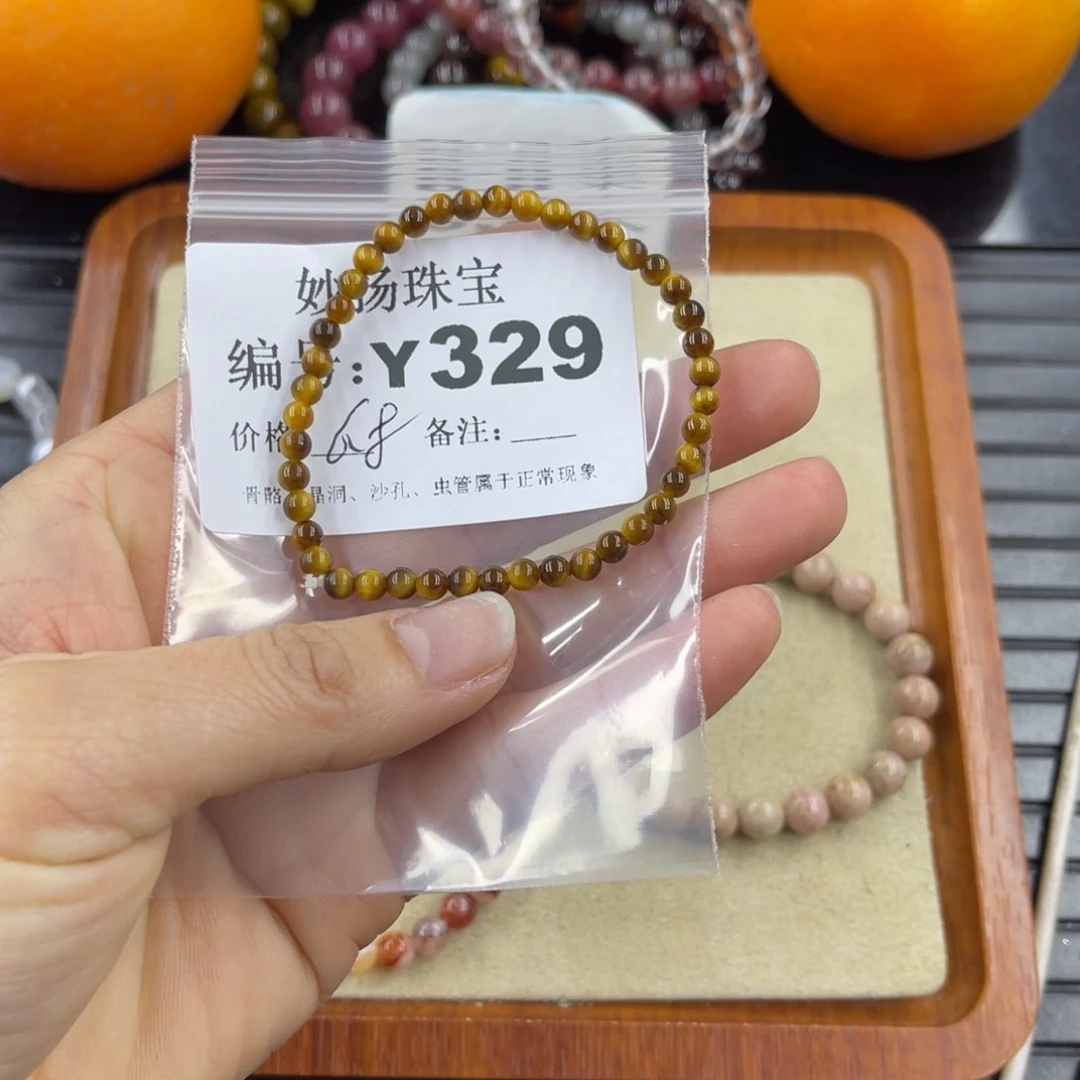 硅化珊瑚（珊瑚玉）瑕未镶嵌G**a