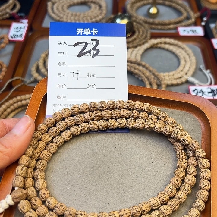 柏香籽/百香籽吊坠