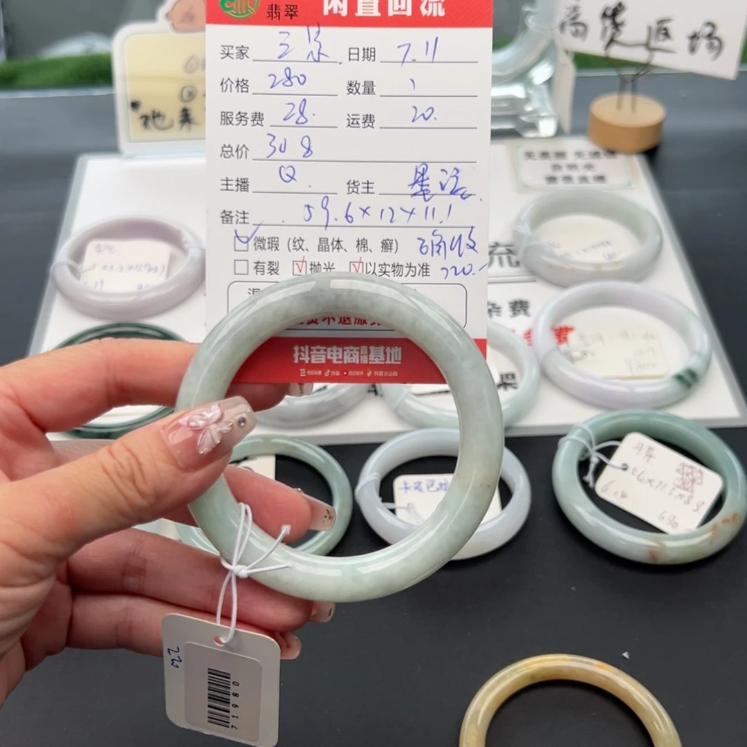 翡翠手镯未镶嵌三*℡59.6圆条