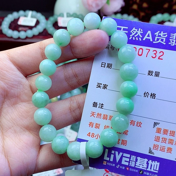 翡翠未镶嵌毛衣链