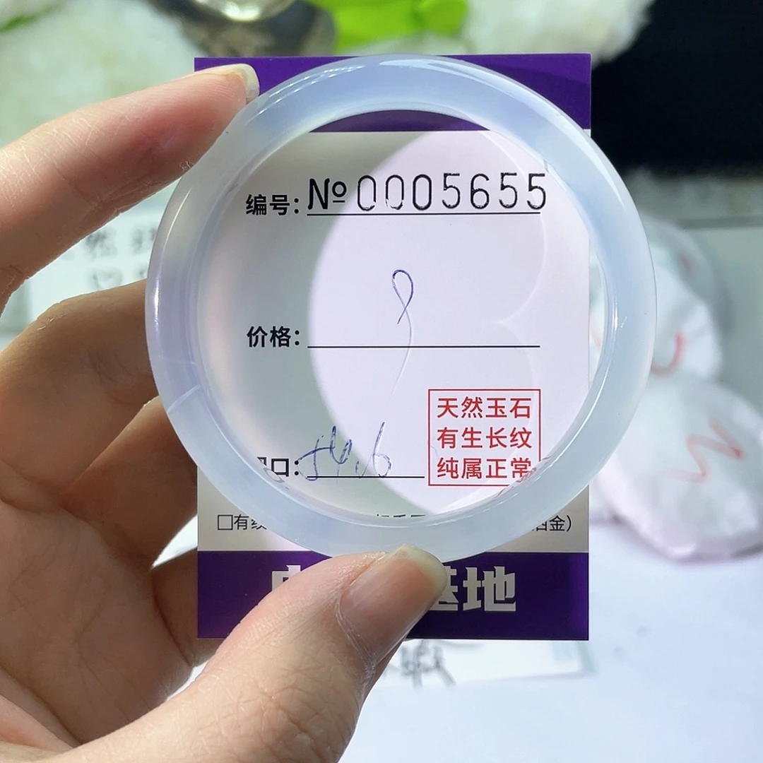 手镯（圆镯）玛瑙/玉髓未镶嵌655