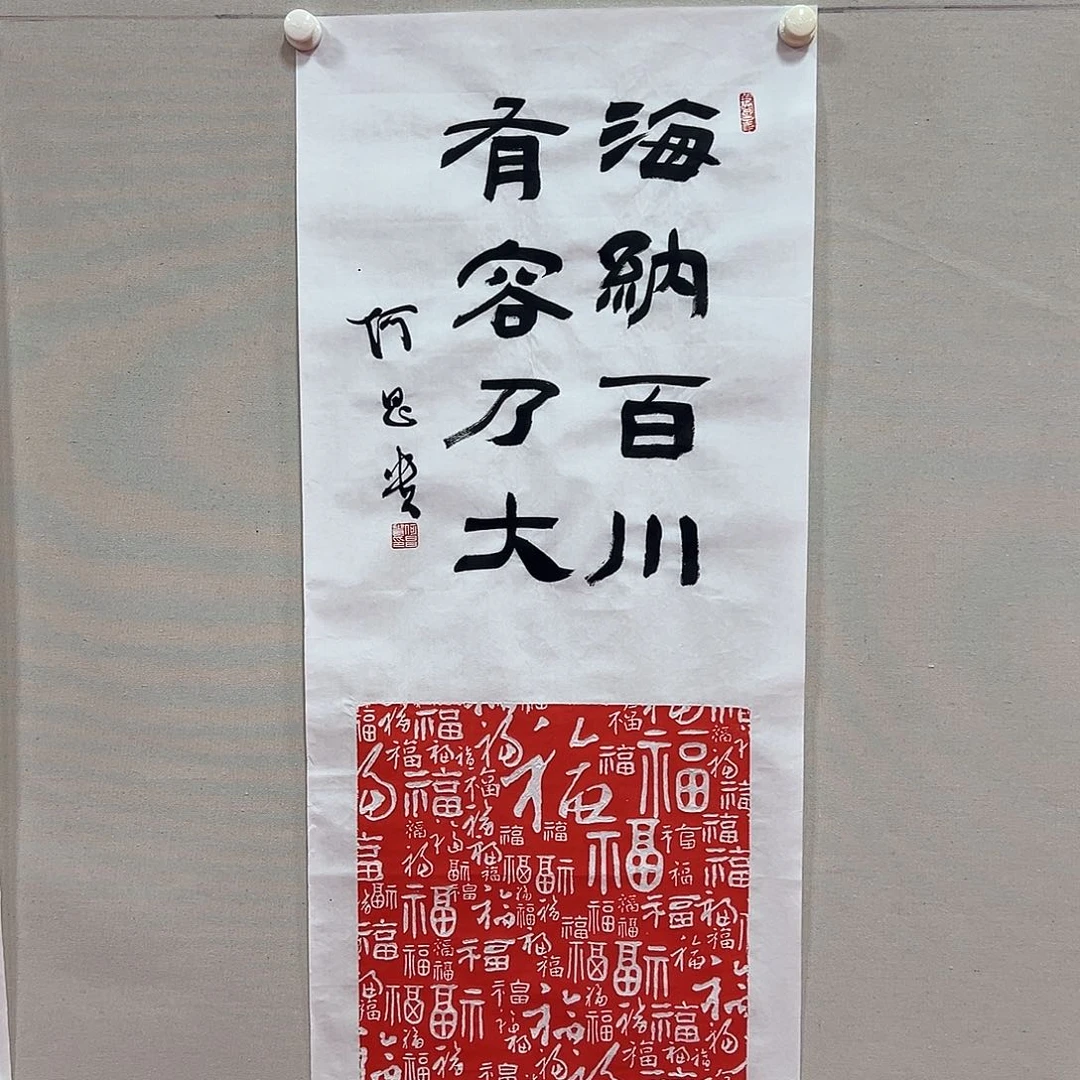 国画何昌贵老师作品