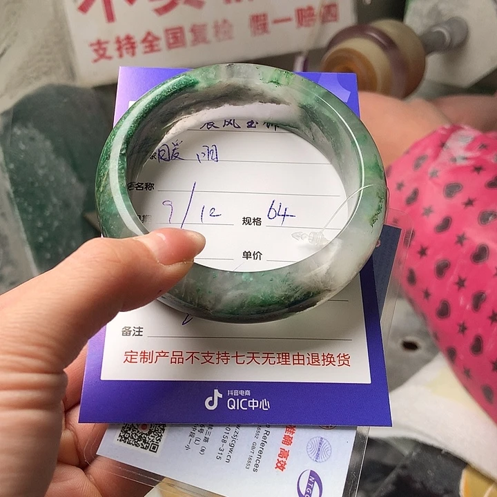 石英质玉未镶嵌手镯