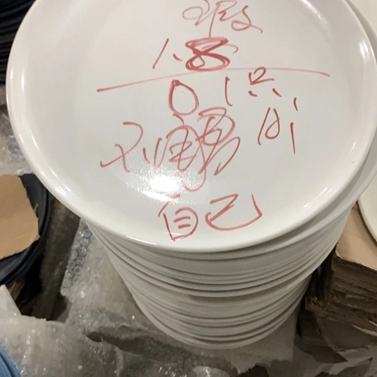 碗陶瓷艺术作品欣赏