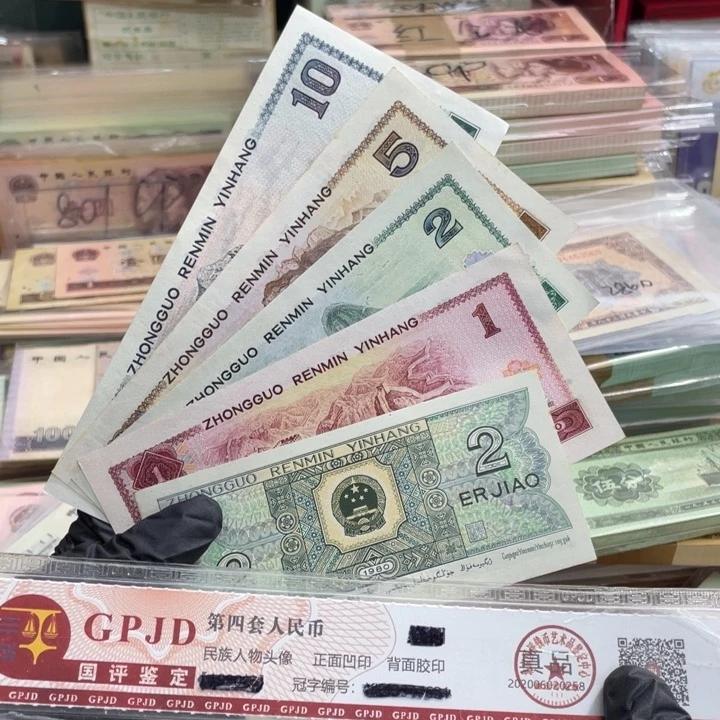 五张，8002-8010 真币号码随机 新的