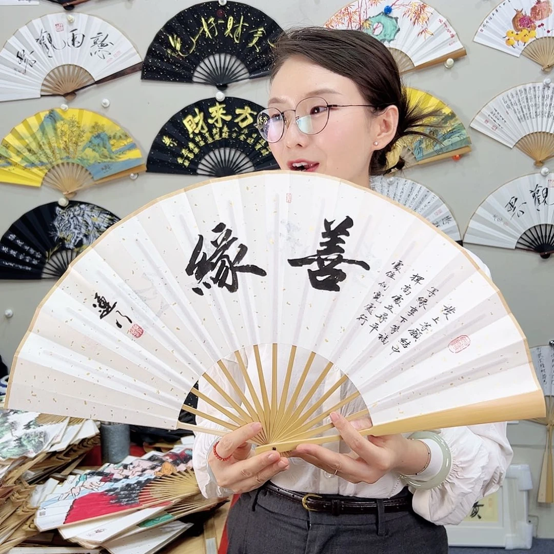 书法书法 10寸玉竹 手写手绘 默认粘好