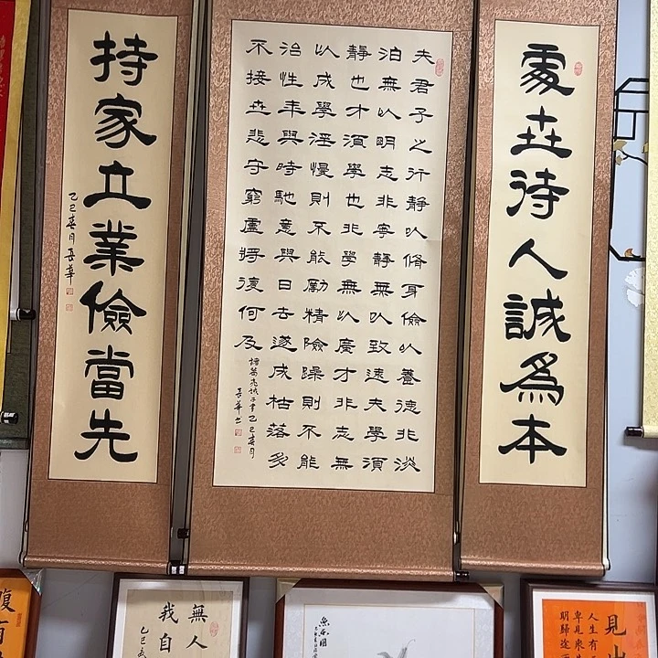书法：：：：：：：：：：：；；：：：：：