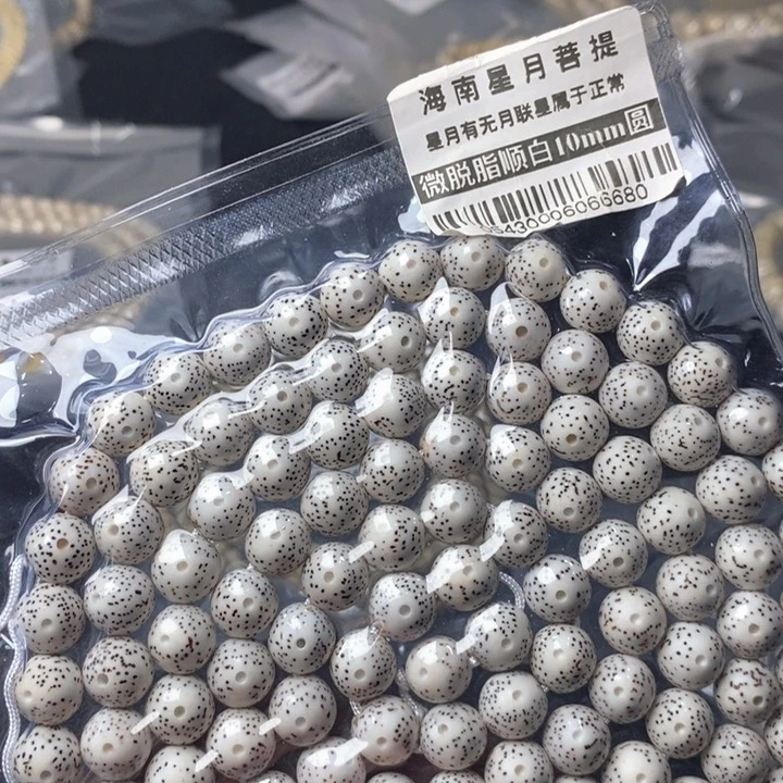 星月菩提手串圆10左右 0543