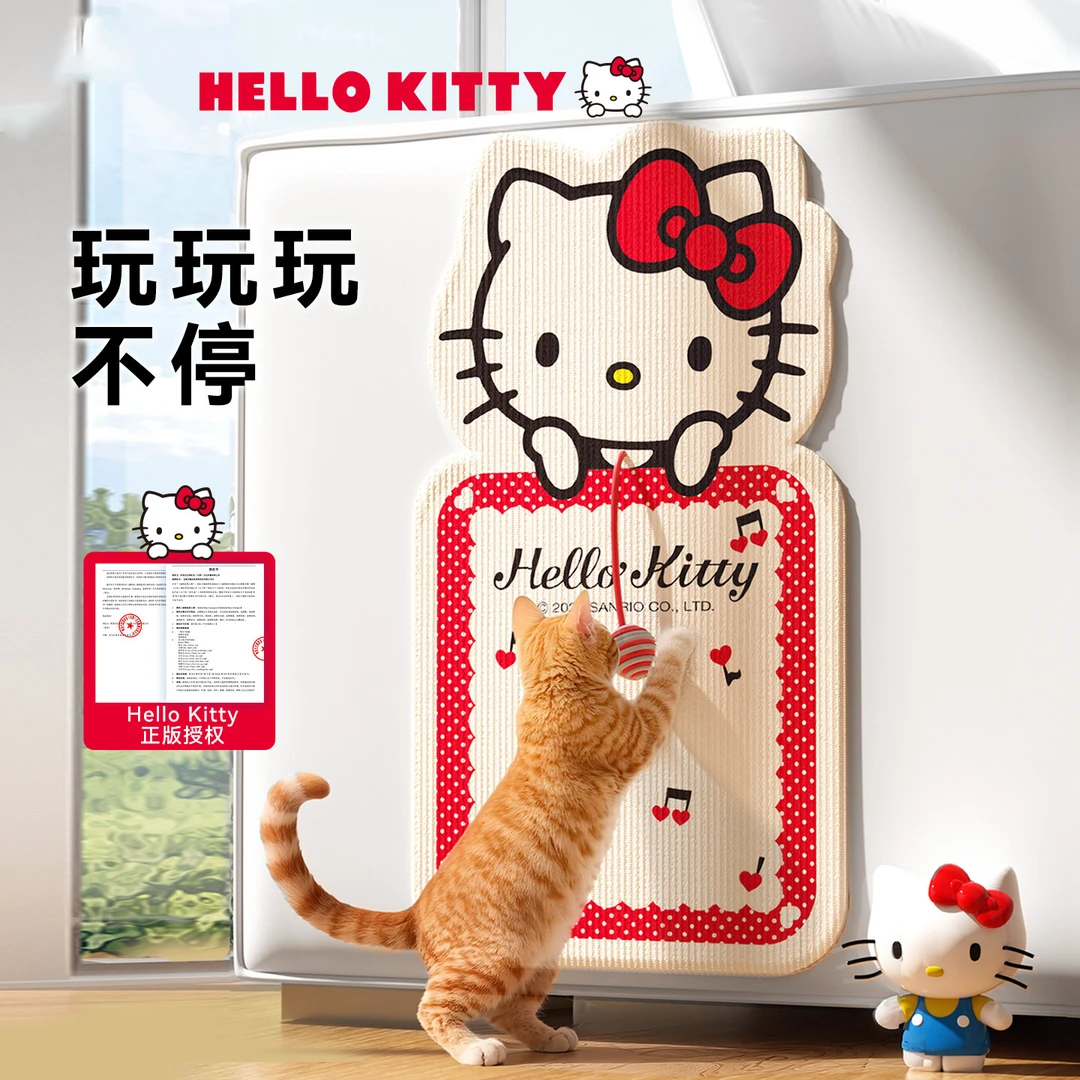【kitty猫】可爱联名猫抓墙贴猫抓板耐磨不掉屑立式墙贴自粘攀爬垫