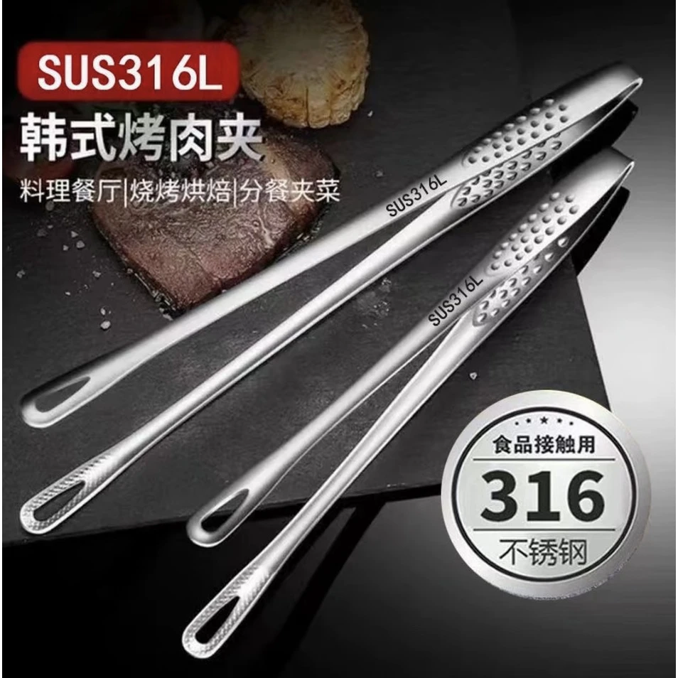 韩式316L不锈钢长柄烤肉夹子防烫烧烤夹酒店自助餐夹加长面包夹