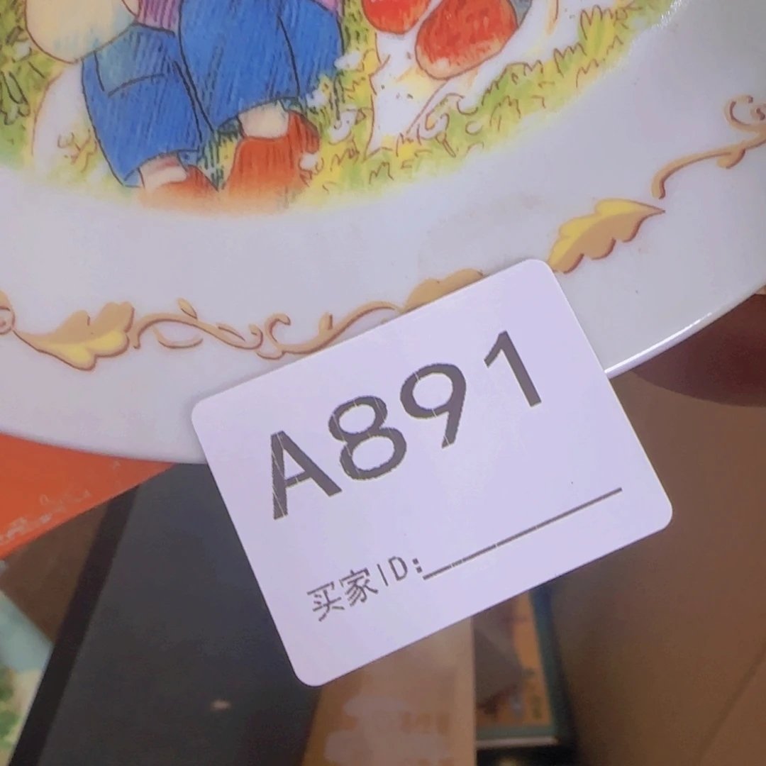 珍***前非洲紫檀（红花梨）