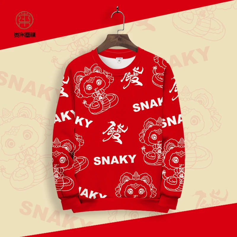 2025蛇年本命年圆领卫衣男士春季中国红过年长袖T恤拜年薄款外套