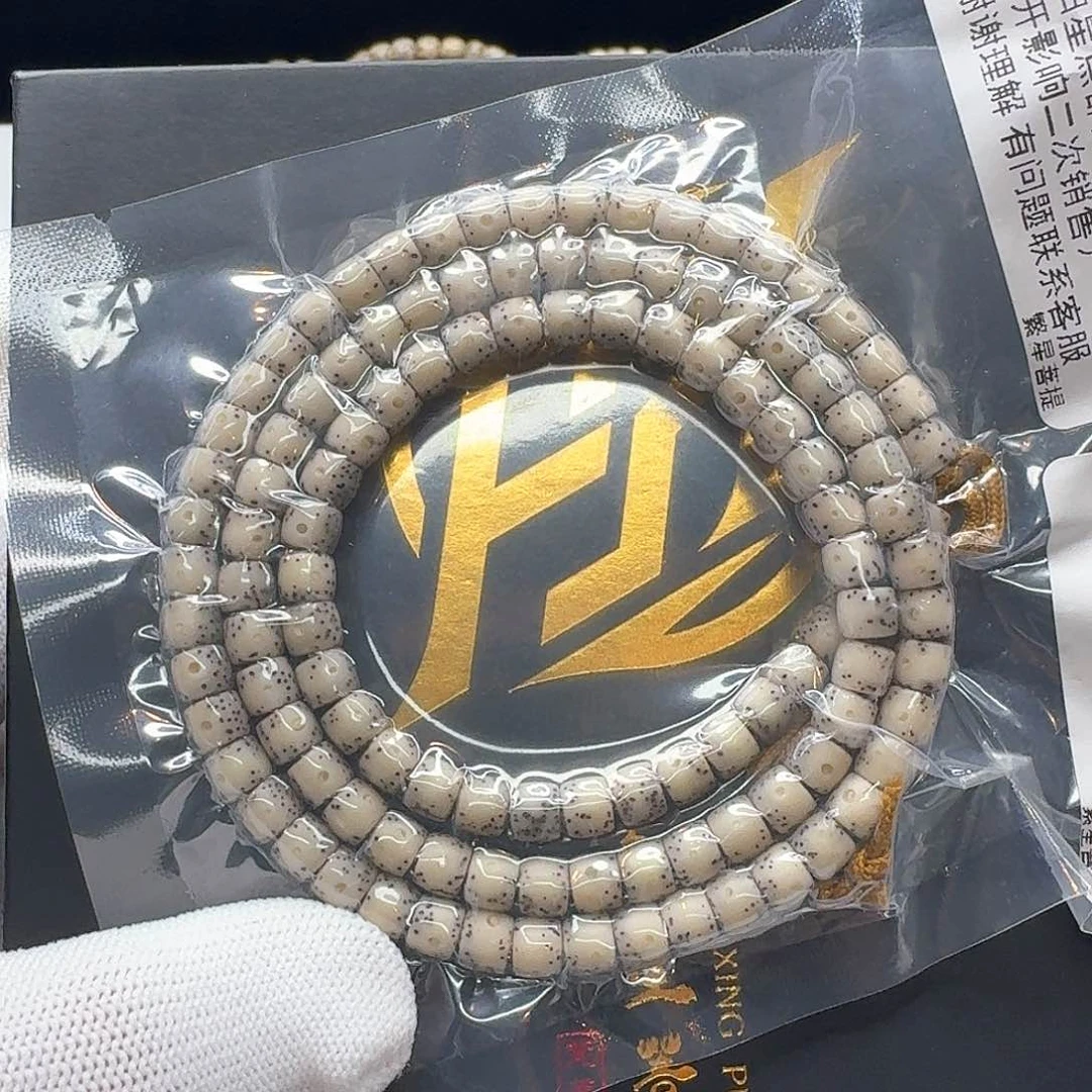 星月菩提吊坠7梵天冰白大眼睛6左右108