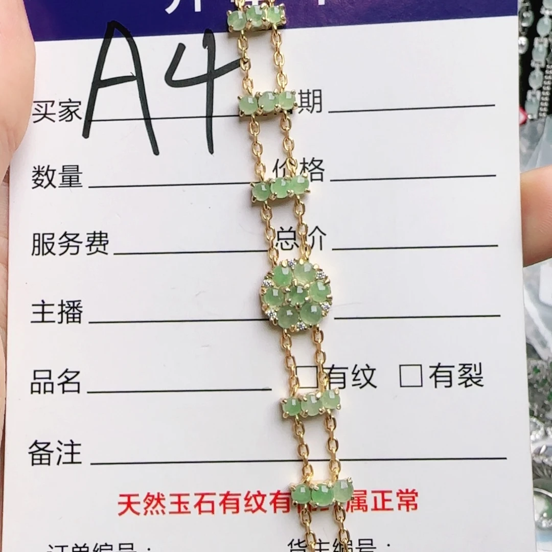 银S925镶嵌手链翡翠