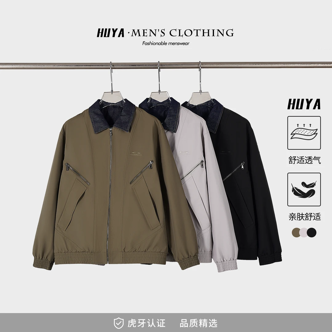 虎牙兄弟春款外套男士2025新款撞色拼接多口袋色织翻领夹克HJ2507