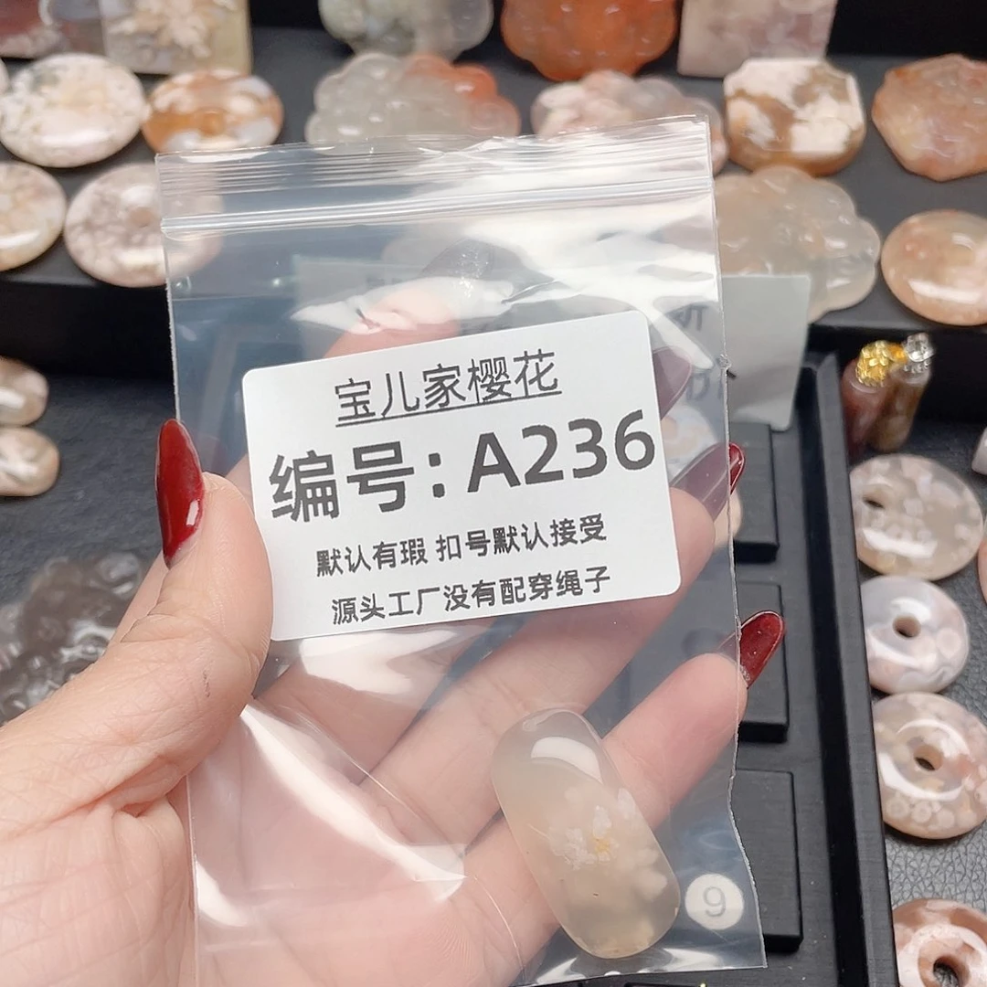 玛瑙/玉髓颈饰合金轩****妈
