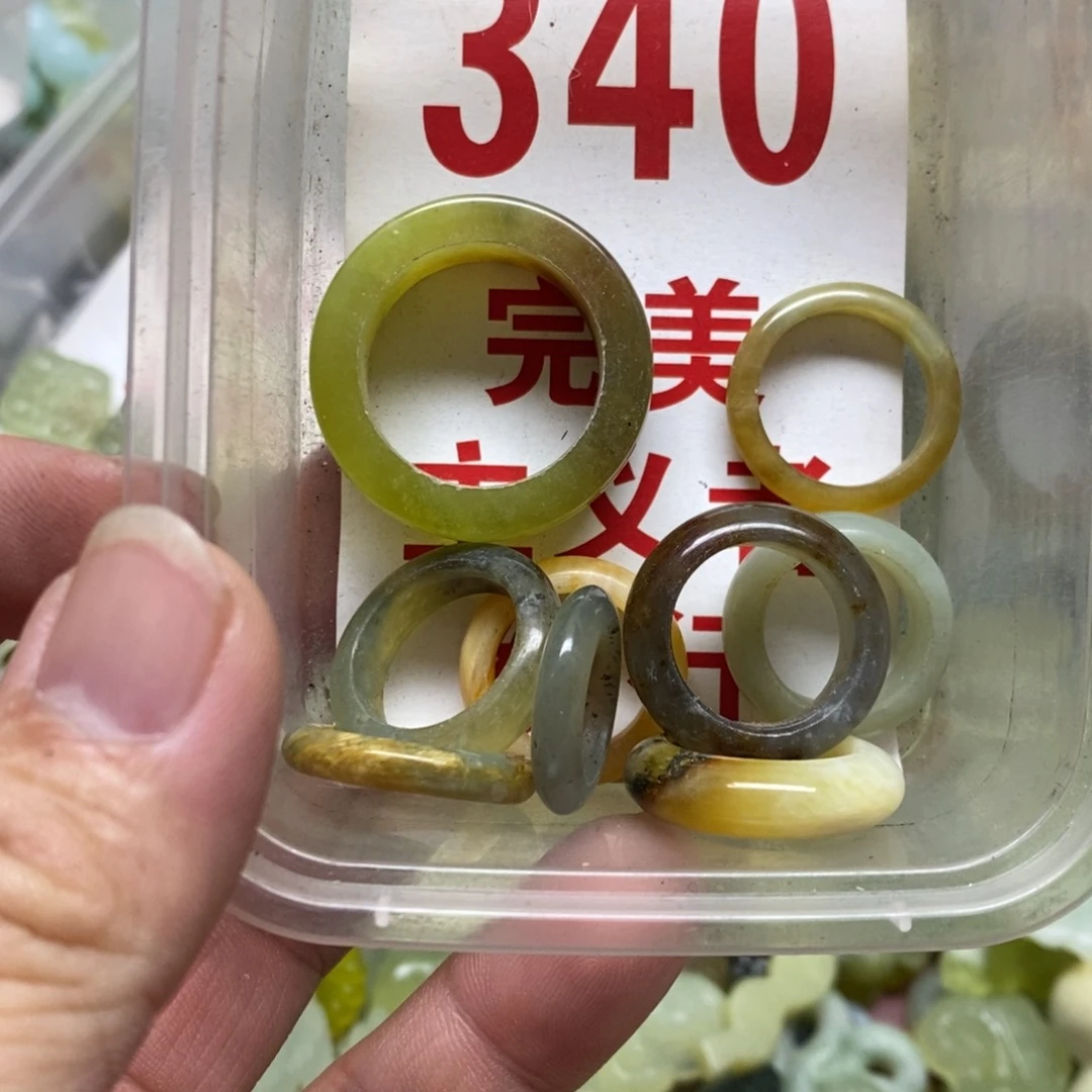 蛇纹石玉挂坠未镶嵌