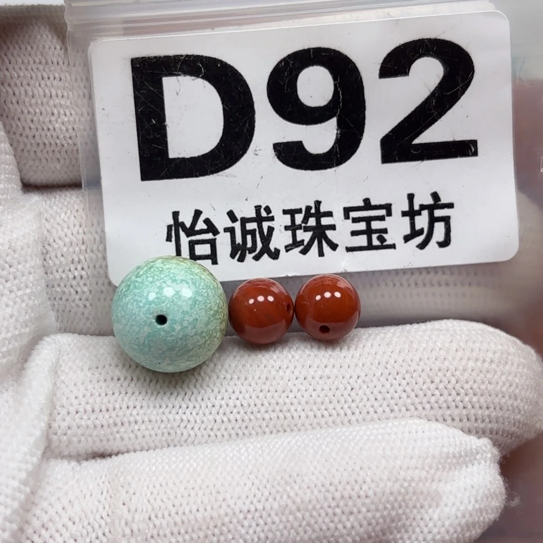 南红玛瑙珠宝奇石未镶嵌