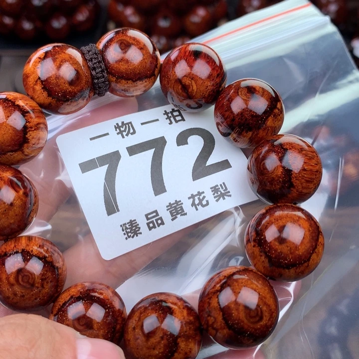 花梨木类老挝黄花梨2.0黄金瞳