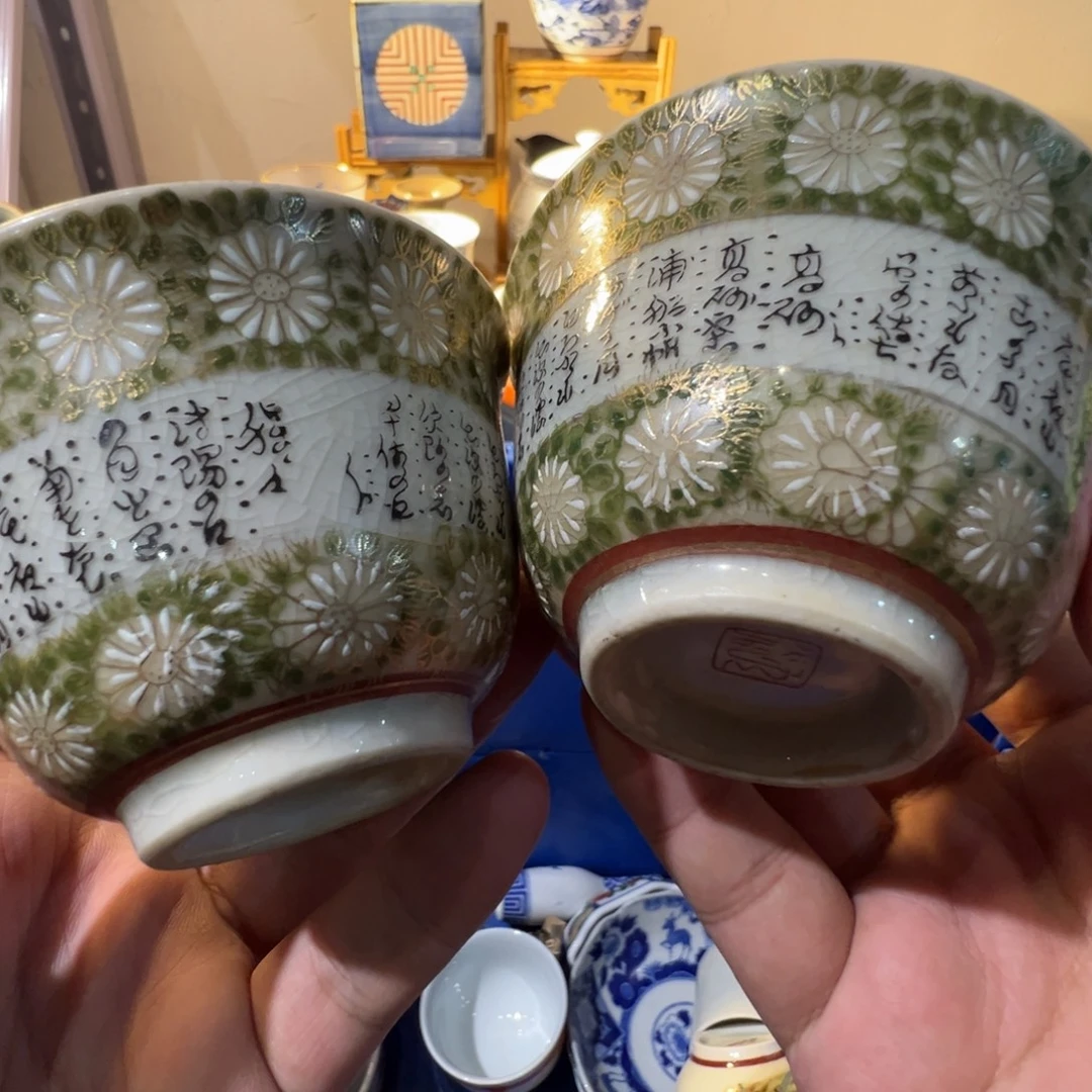 倾色茶杯茶杯茶杯茶杯