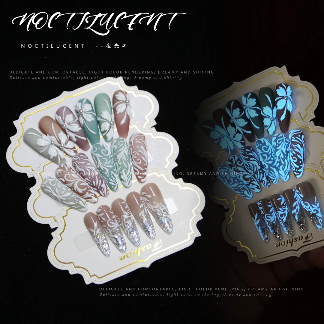 【幽灵夜光浮雕胶】网红爆款指甲油胶流行色蹦迪夜光美甲专用