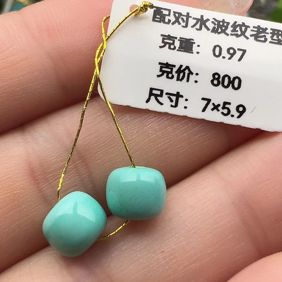 绿松石配饰未镶嵌