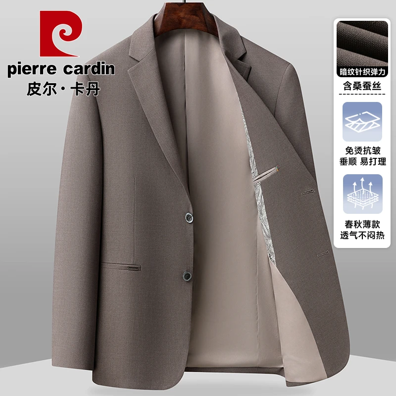 皮尔卡丹【含柞蚕丝】男士休闲西装春季青年高级感商务单西上衣免烫