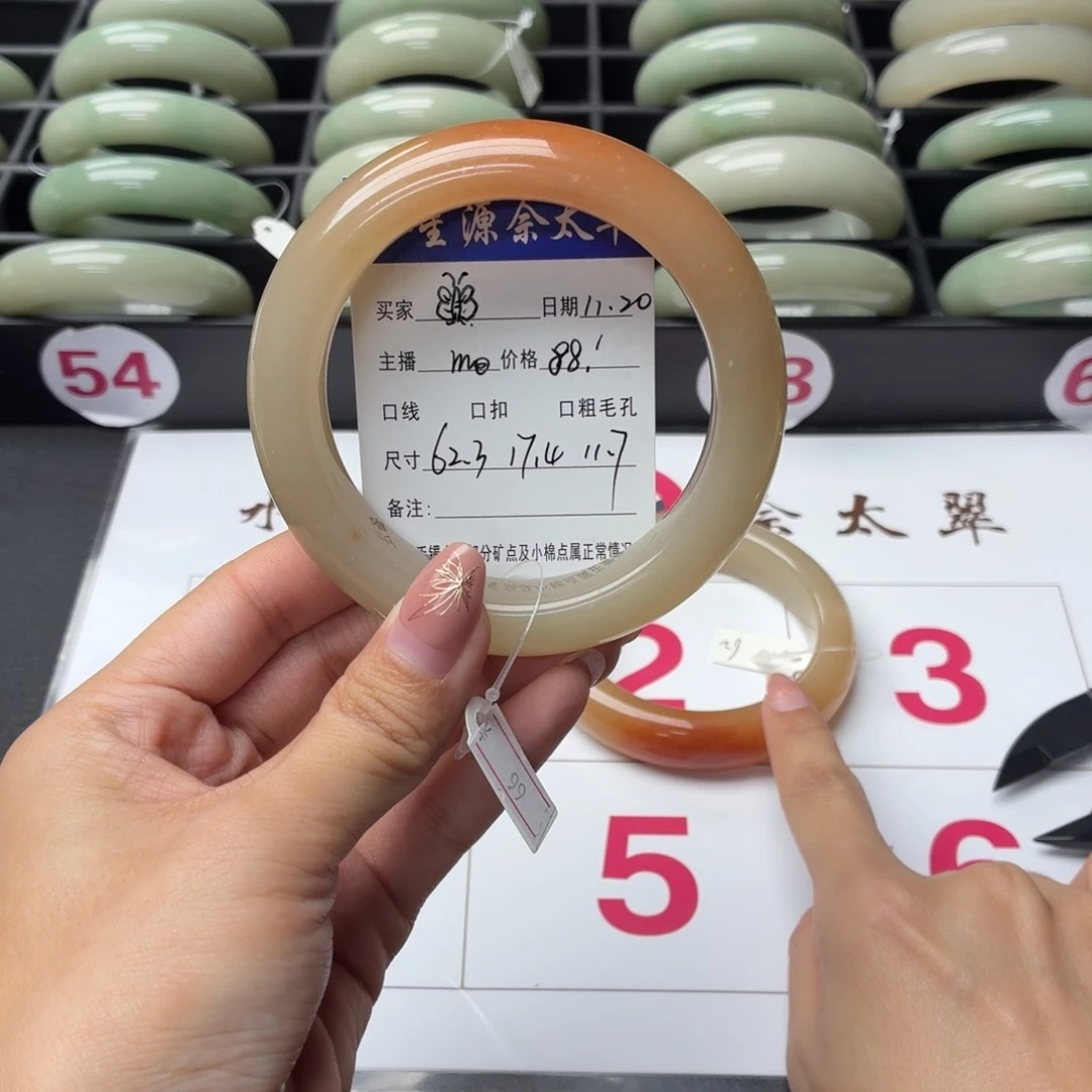 ****～石英岩玉未镶嵌手镯