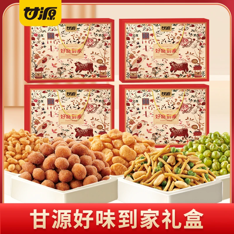 【仁汇优品S】甘源好味到家炒货品质礼盒酥脆美味国风插画礼盒装