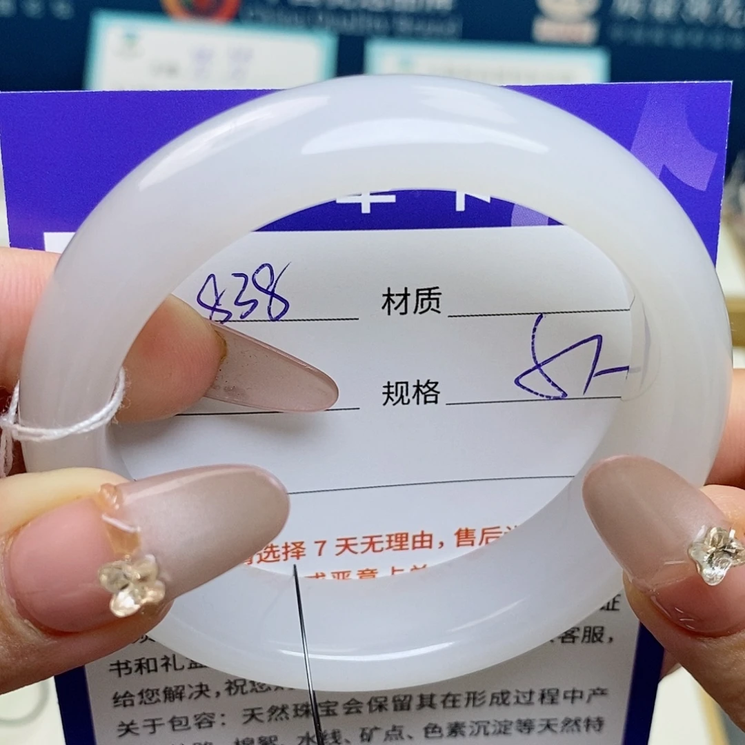未镶嵌手镯和田玉az