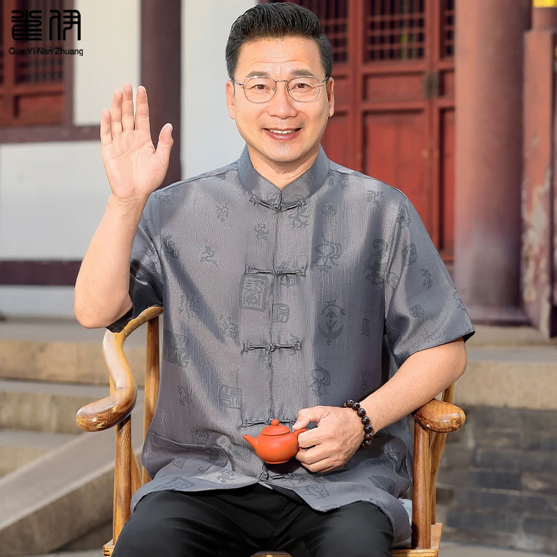 爸爸夏季新中式短袖男装老年人国风衬衫爷爷夏装冰丝薄款老人套装
