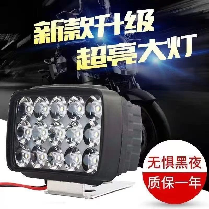 强光王夜路电动车LED亮灯摩托车远程外置射灯防雨耐用车灯
