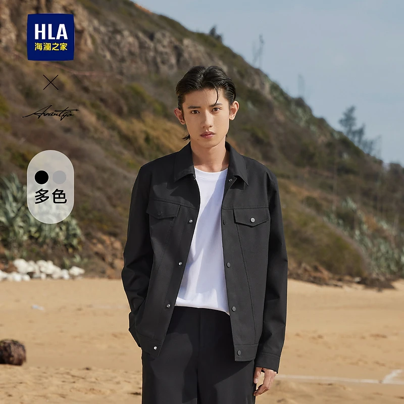 【工装风】HLA海澜之家23秋新轻商务翻领口袋休闲夹克HWJAW3Y049A