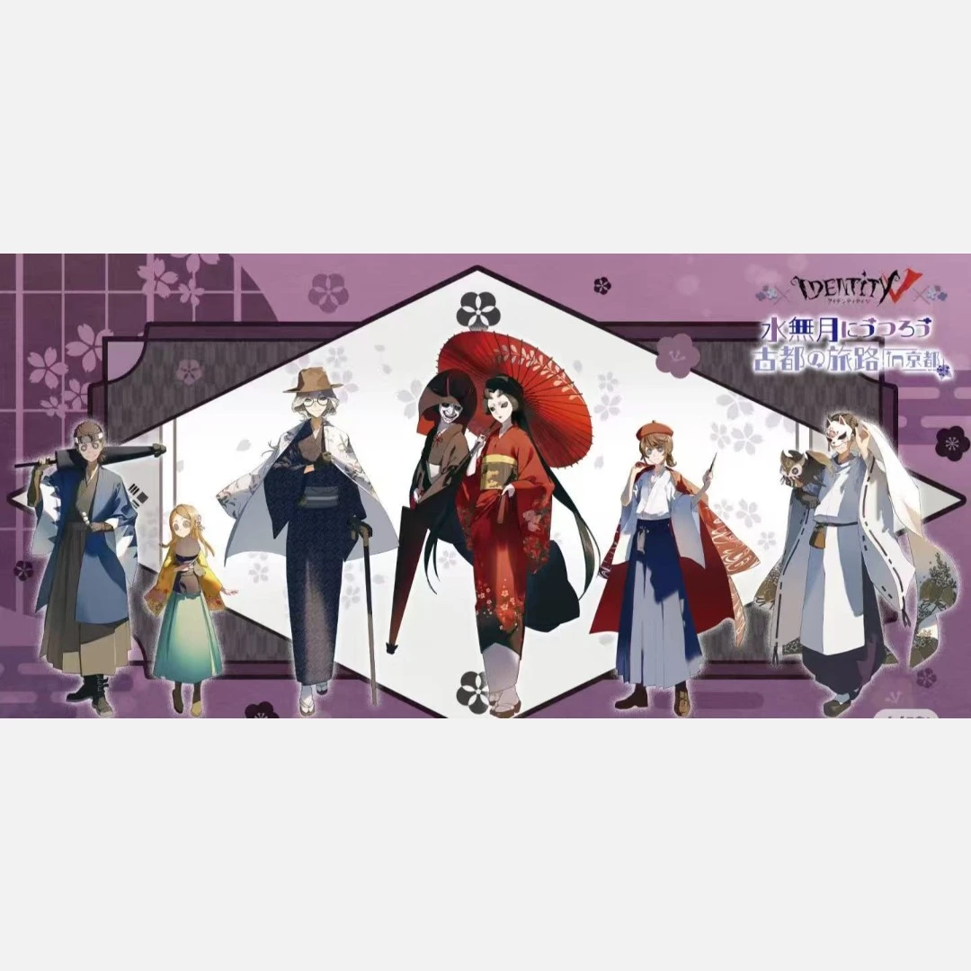 咔咔星球【水无月系列】 第五人格 吧唧/卡