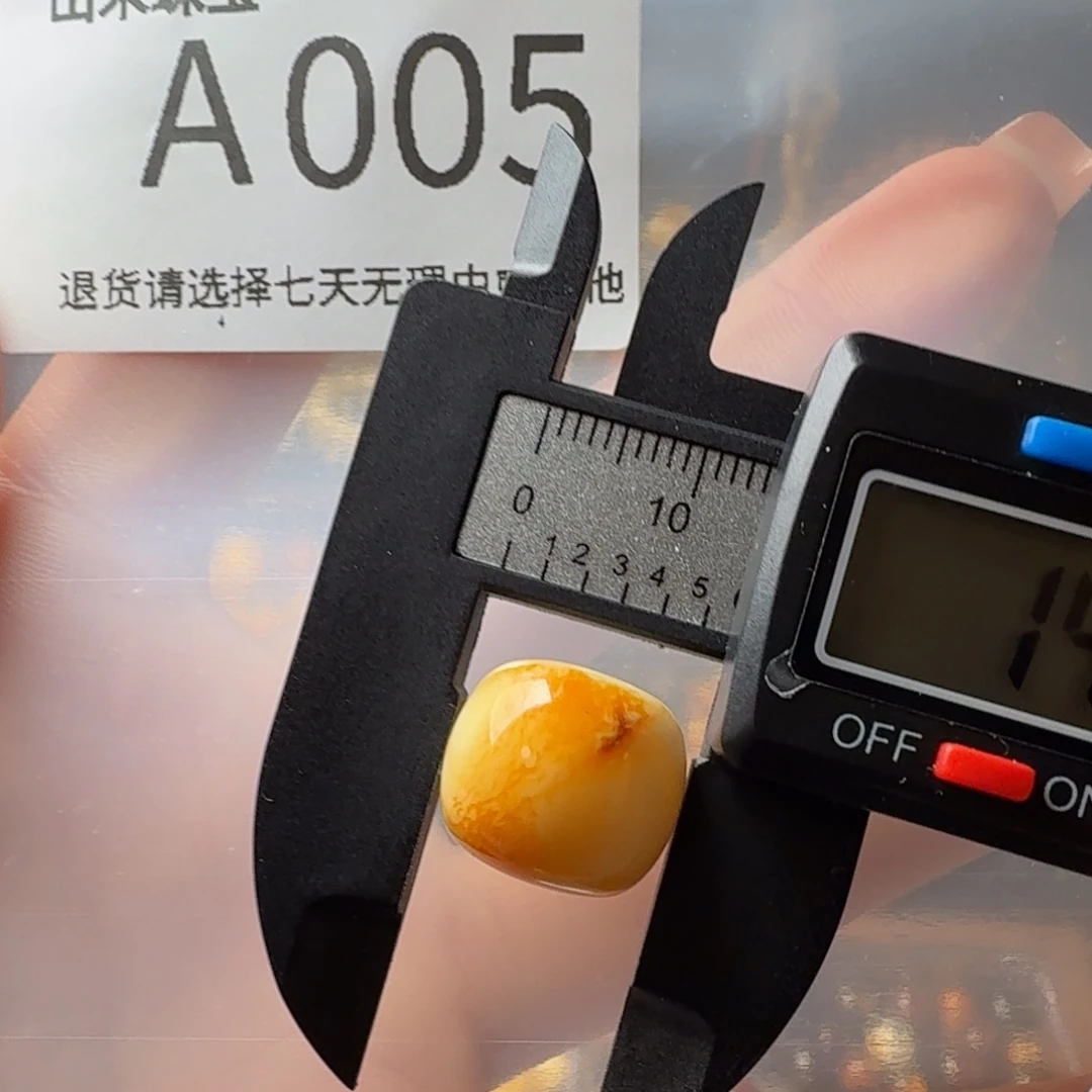 琥珀裸石未镶嵌琥珀蜜蜡