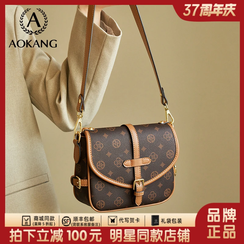奥康2025新款单肩斜挎包通勤气质女包时尚复古轻奢腋下轻奢女包