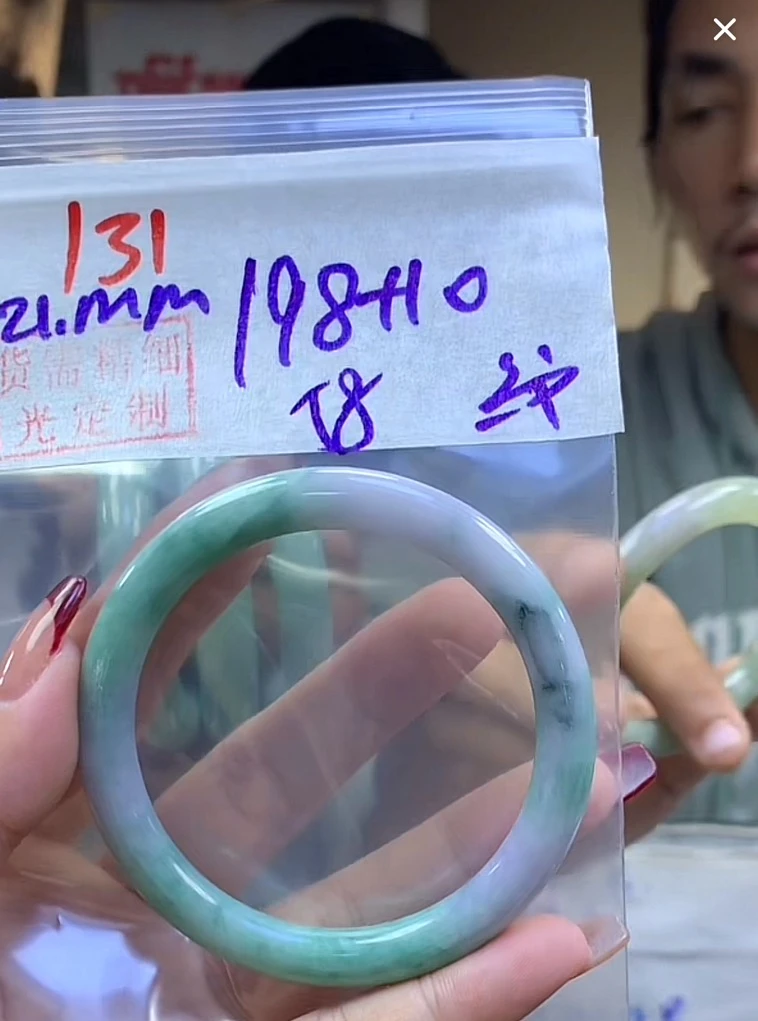 定制翡翠未镶嵌毛货131手镯58纹+198元+拍一发一