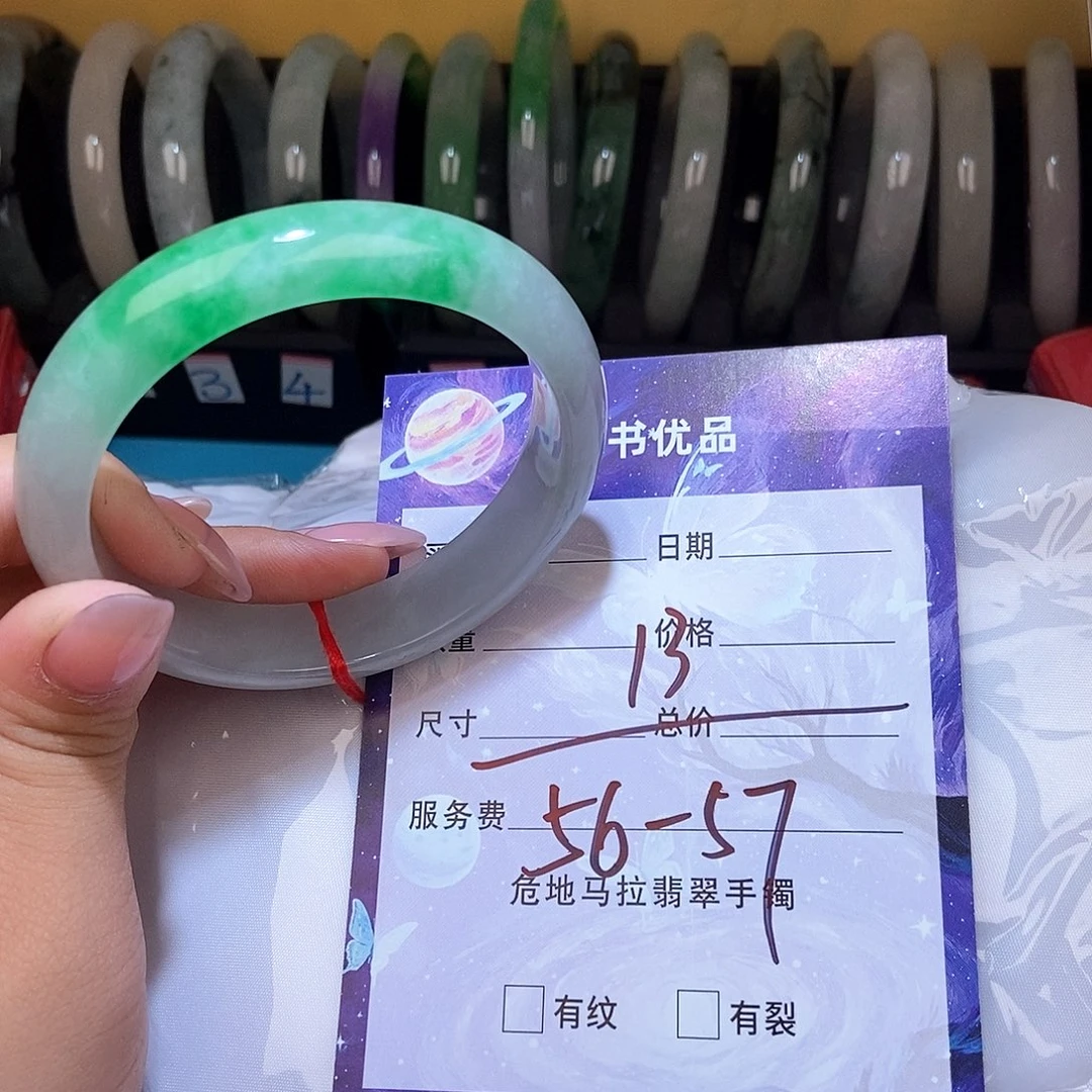 翡翠手镯未镶嵌?****?