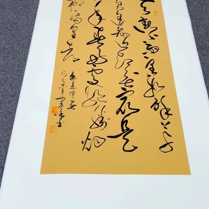 书法书法作品早春