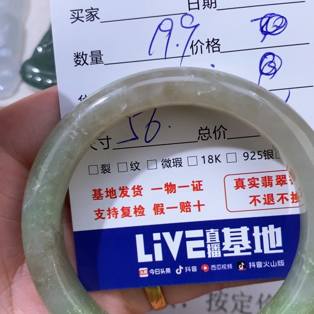 玛瑙/玉髓颈饰合金