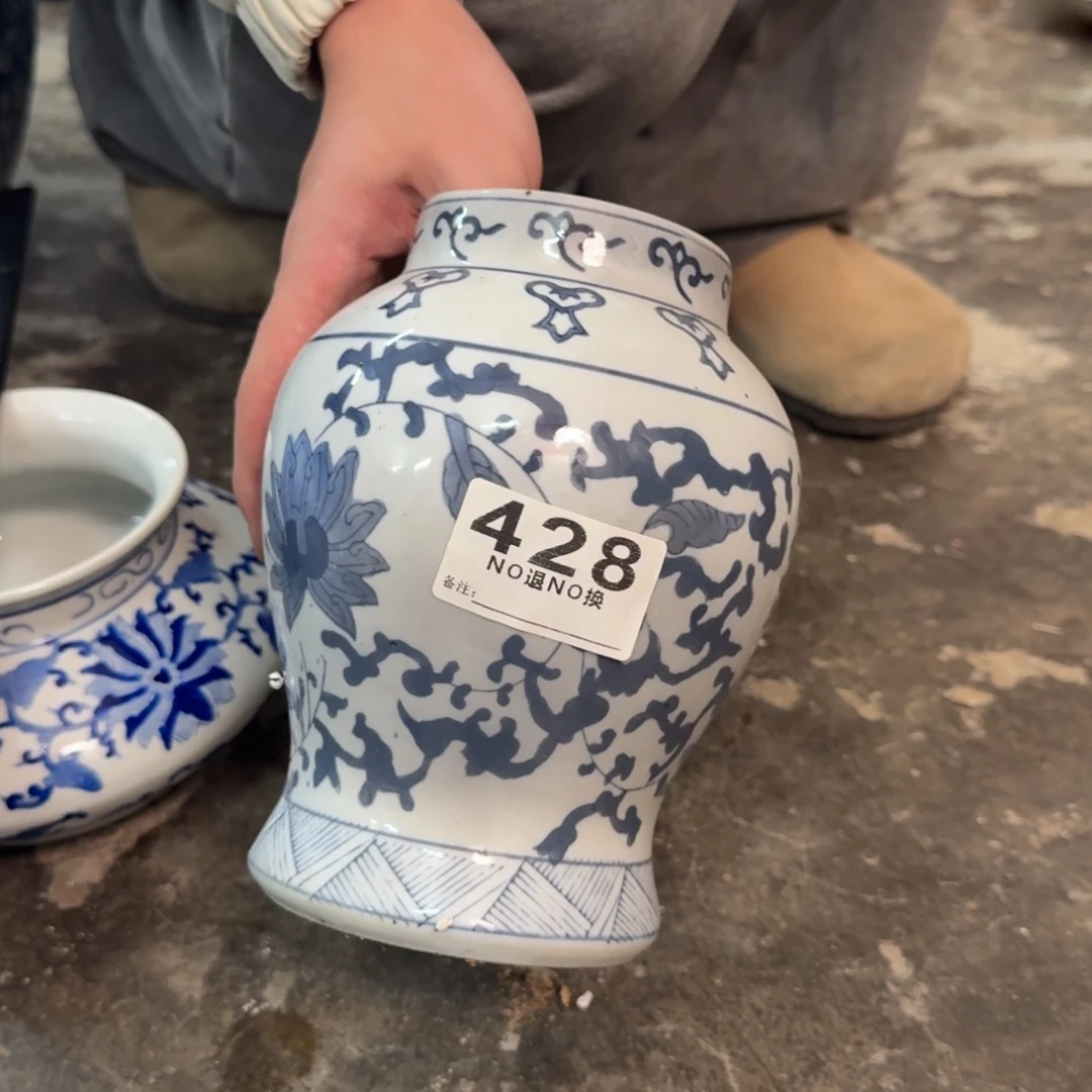 默认微瑕，介意勿拍