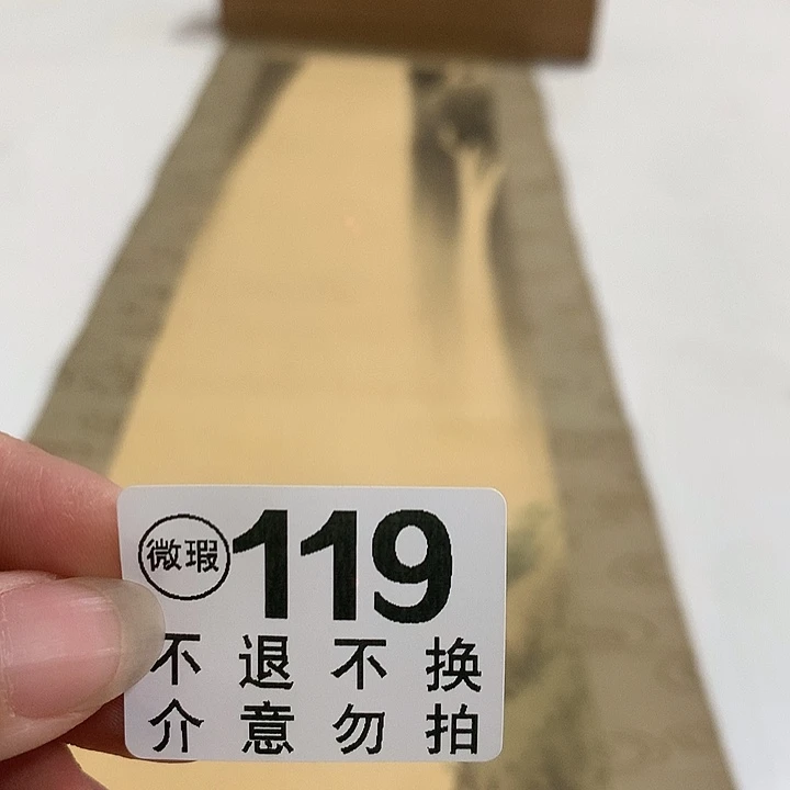 紫砂谢谢你的支持与陪伴丫**画