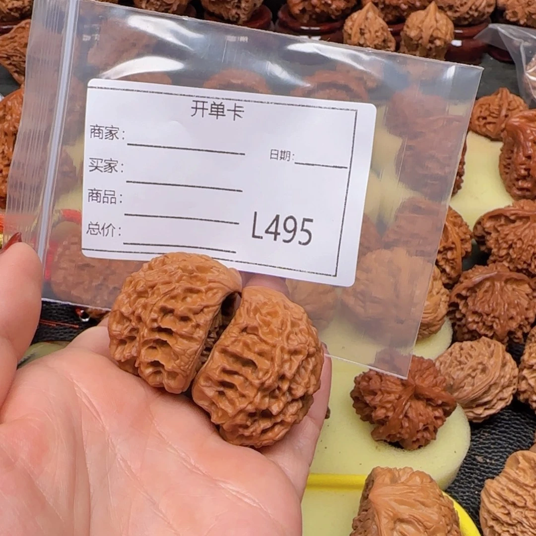 猴头核桃把件L***L42眼镜蛇聚宝盆